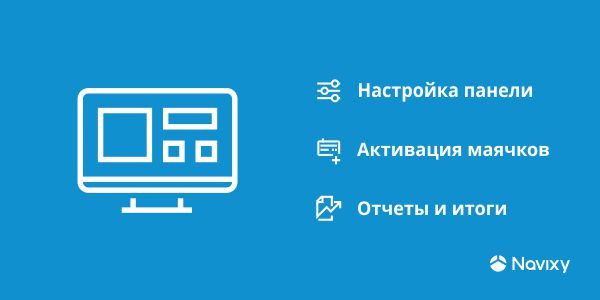 Обновление панели администратора