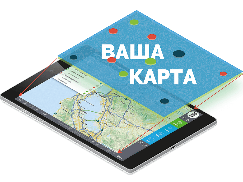 Добавление новых карт в систему GPS-мониторинга