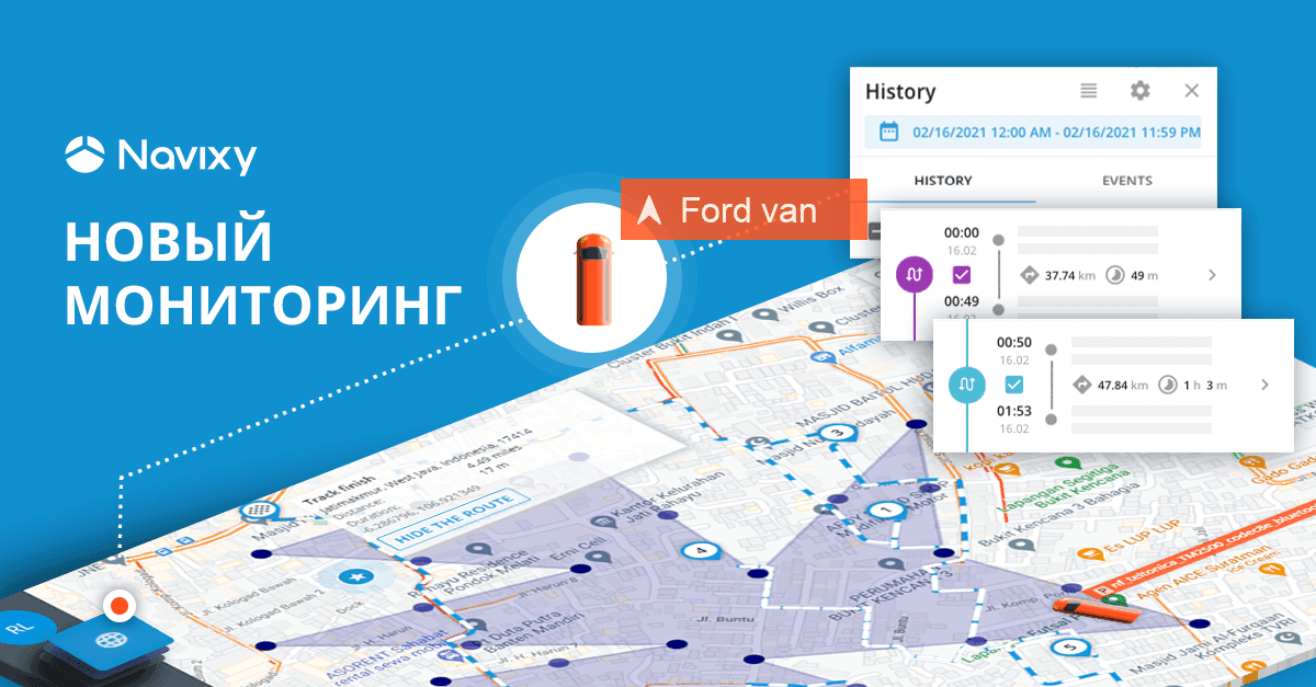 Новый GPS-мониторинг Navixy