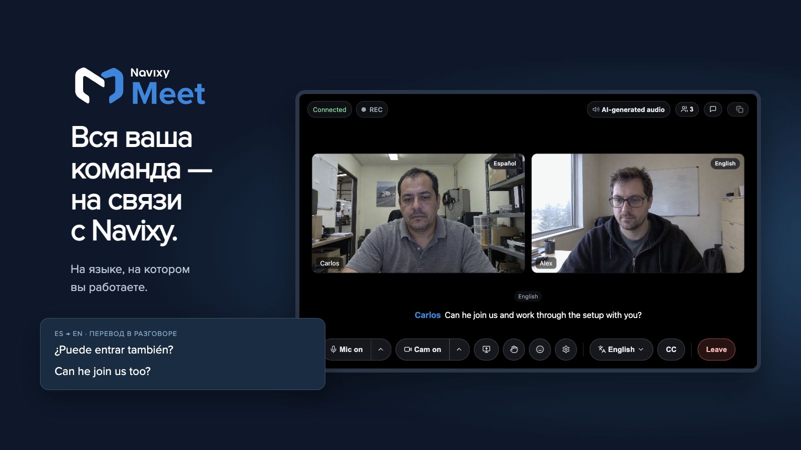 Your whole team. Connected to Navixy. In the language you work in.
