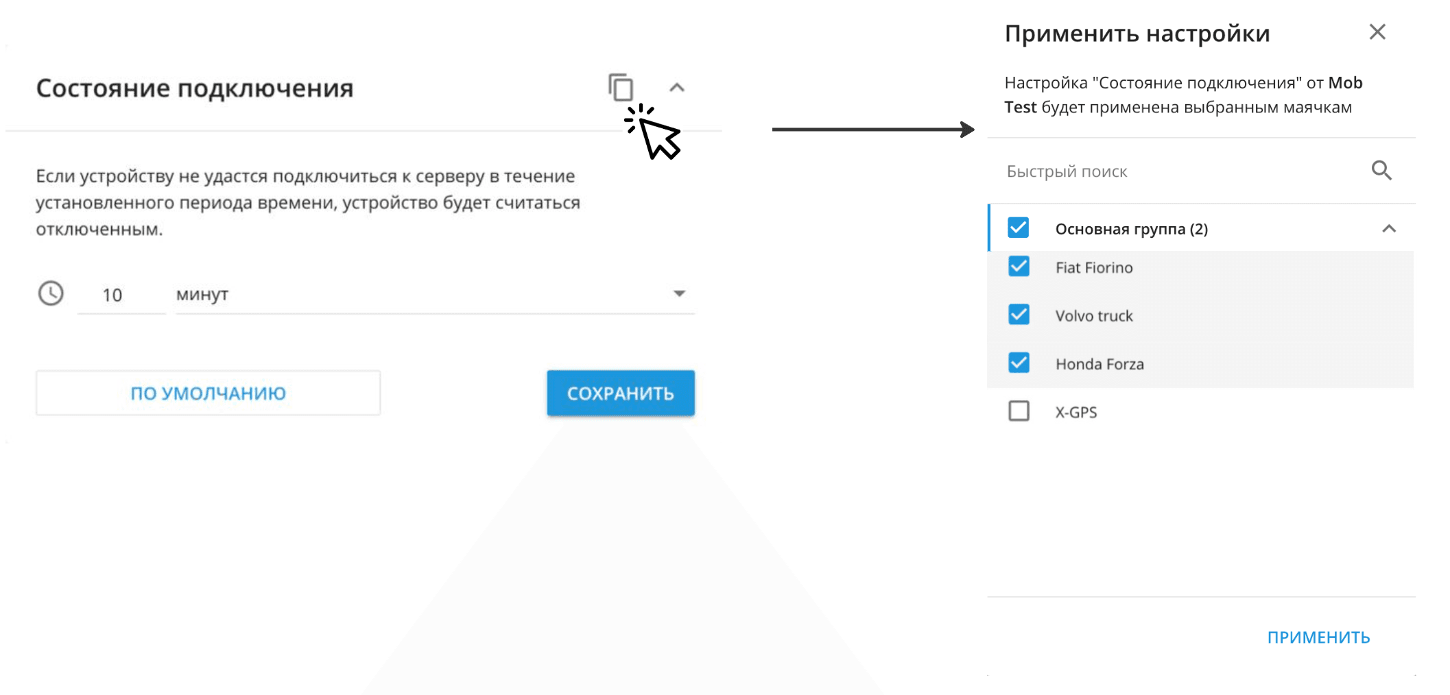 Функция копирования